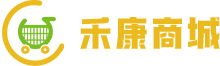 禾康商城
